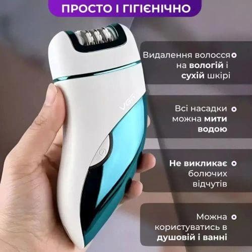 Епілятор VGR 3 в 1 V-731, 3 насадки, низький рівень шуму, фото 4