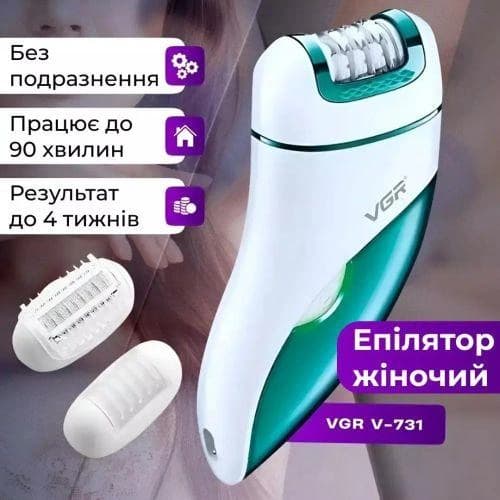Епілятор VGR 3 в 1 V-731, 3 насадки, низький рівень шуму, фото 6