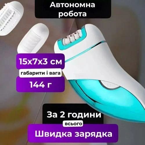 Епілятор VGR 3 в 1 V-731, 3 насадки, низький рівень шуму, фото 8
