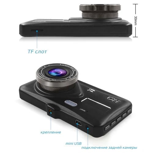 Автомобільний відеореєстратор T672, LCD 4'', TOUCH SCREEN, 2 камери, 1080P Full HD, метал. Корпус — фото 6