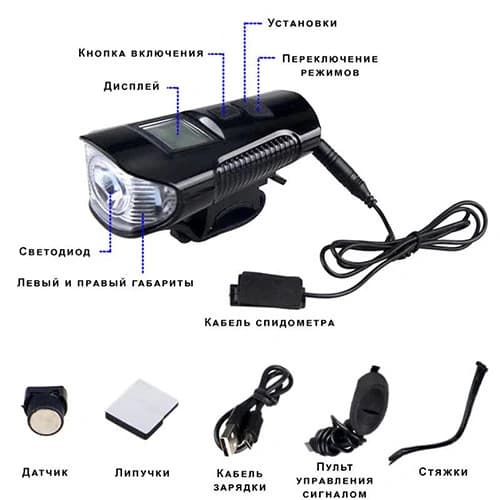 Велоліхтар з комп'ютером та сигналом XA-585-T6+2LED, виносна кнопка, Waterproof, Li-Ion акумулятор, ЗП microUSB — фото 10