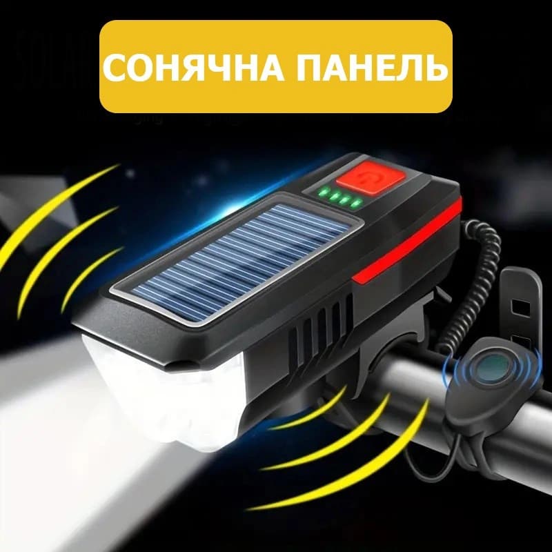 Велоліхтар із сигналом LY-17-XPE