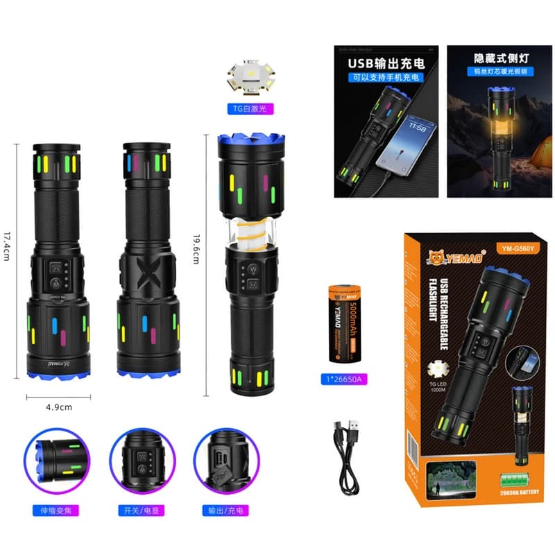 Тактичний ліхтар YEMAO YM-G560Y, 1200LM, акумулятор 26650 (5000 mAh), функція лампи — фото 3