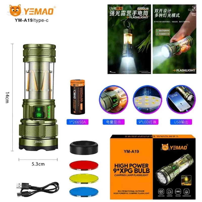 Ліхтар YEMAO YM-A19 9LED, 1x26650, Power Bank, ЗУ Type-C, гачок, 3 фільтри, функція лампи — фото 2