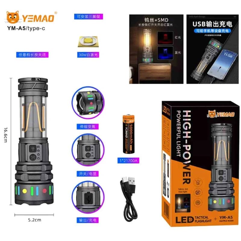 Ліхтар YEMAO YM-A5 TG 30W, 1x21700, Power Bank, ЗУ Type-C, zoom, функція лампи — фото 2