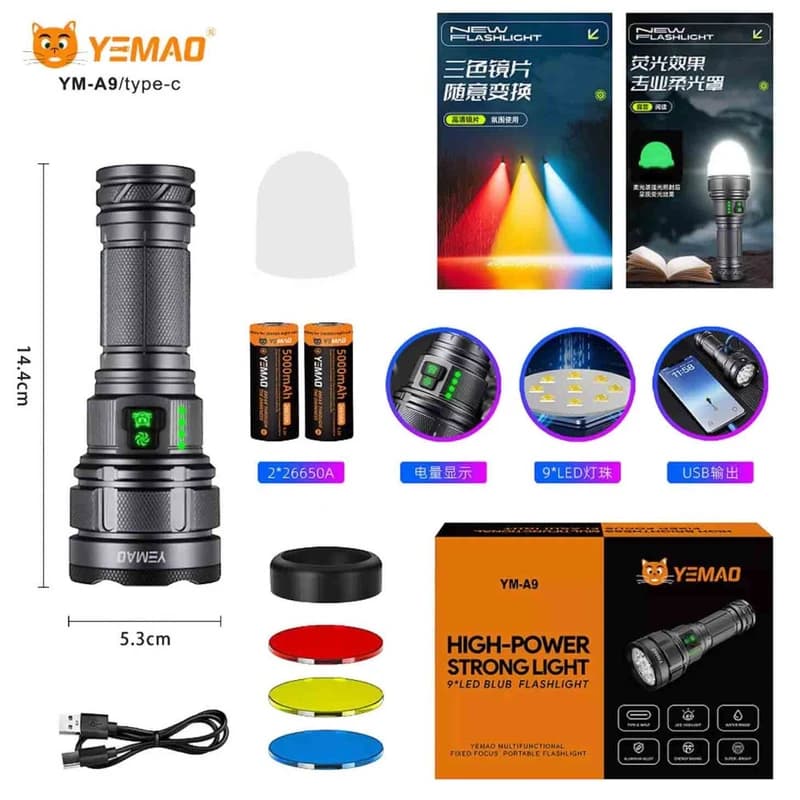 Ліхтар YEMAO YM-A9 9LED, 2x26650, Power Bank, ЗУ Type-C, ковпачок, 3 фільтри — фото 2