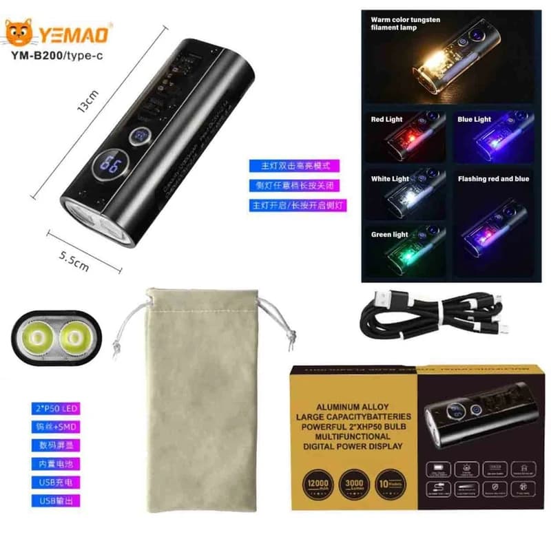 Ліхтар YEMAO YM-B200 2P50 LED+SMD(RGB), Li-Ion акумулятор, ЗУ Type-C, чохол — фото 2