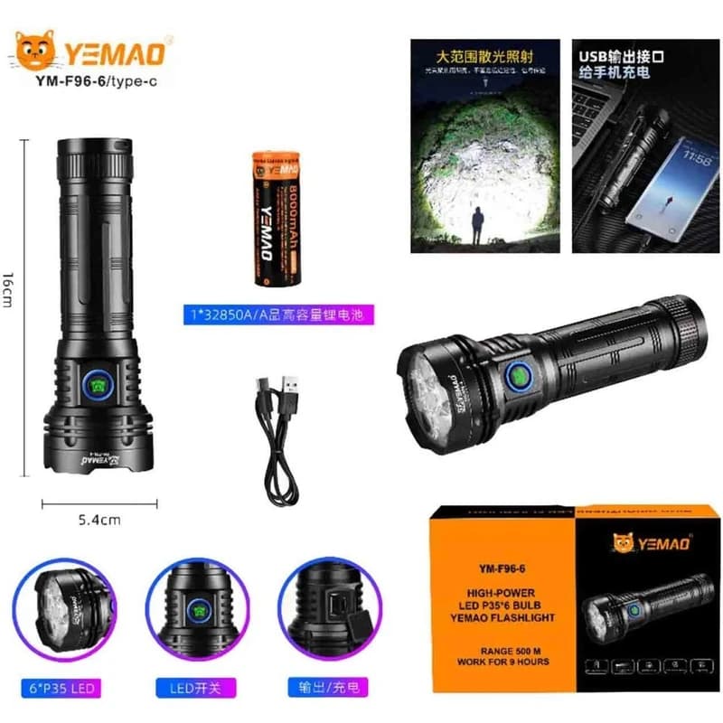 Ліхтар YEMAO YM-F96-6 6P35, 1x32850, Power Bank, ЗУ Type-C — фото 2