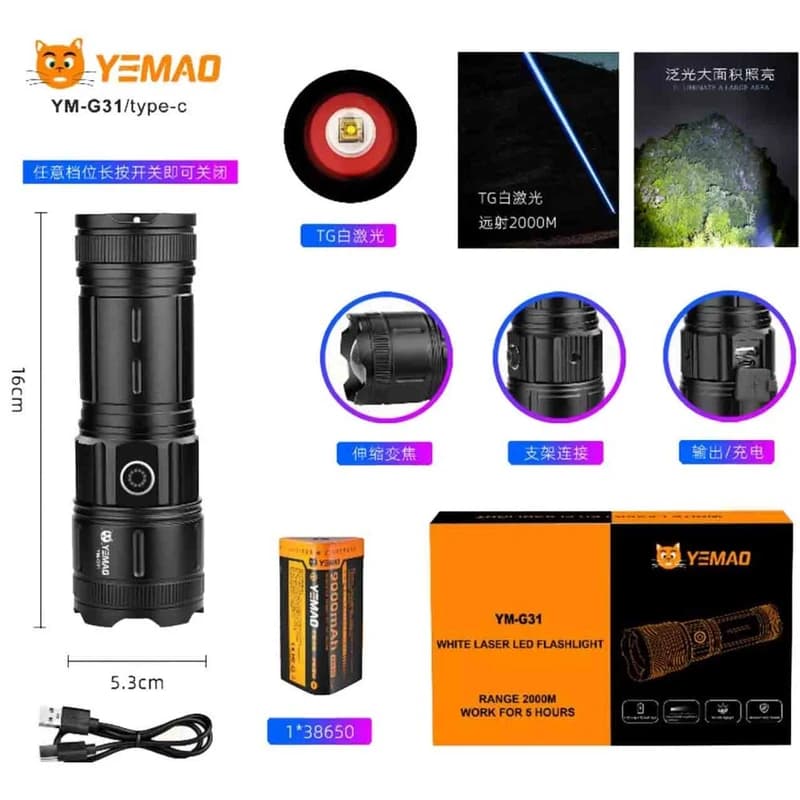 Ліхтар YEMAO YM-G31 TG, 1x38650, ЗУ Type-C, zoom — фото 2