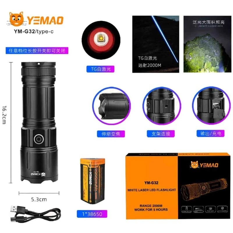 Ліхтар YEMAO YM-G32 TG, 1x38650, ЗУ Type-C, zoom — фото 2