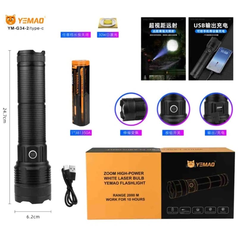 Ліхтар YEMAO YM-G34-2 TG 30W, 1x381350, Power Bank, ЗУ Type-C, zoom — фото 2