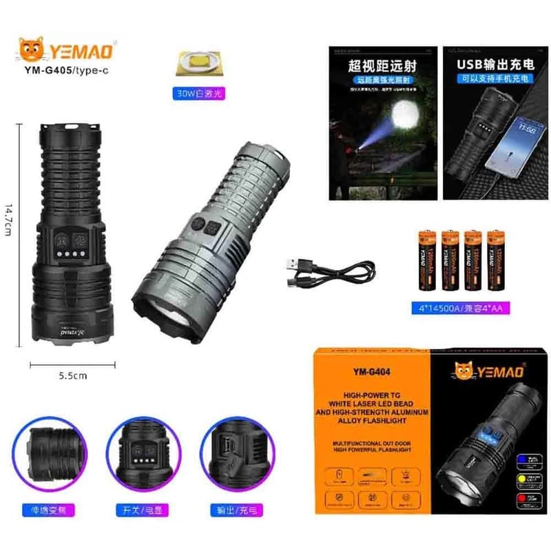 Ліхтар YEMAO YM-G405 TG 30W, 4x14500, Power Bank, ЗУ Type-C, zoom — фото 2