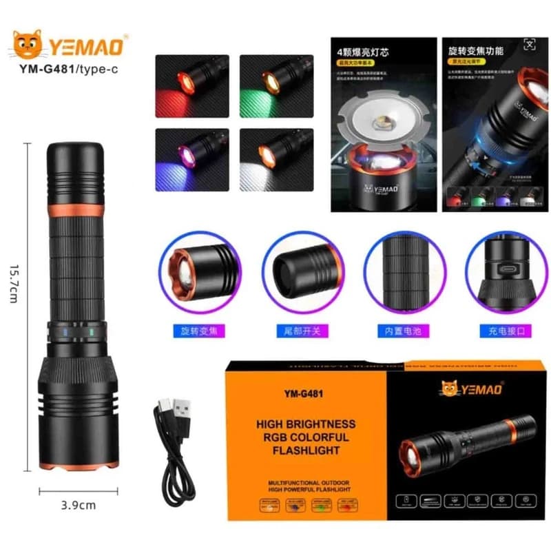 Ліхтар YEMAO YM-G481 4LED(Red+Green+Blue+White), Li-Ion акумулятор, ЗУ Type-C, zoom — фото 2