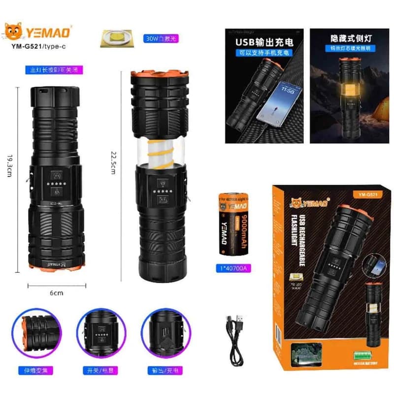 Ліхтар YEMAO YM-G521 TG 30W, 1x40700, Power Bank, ЗУ Type-C, zoom, функція лампи — фото 2
