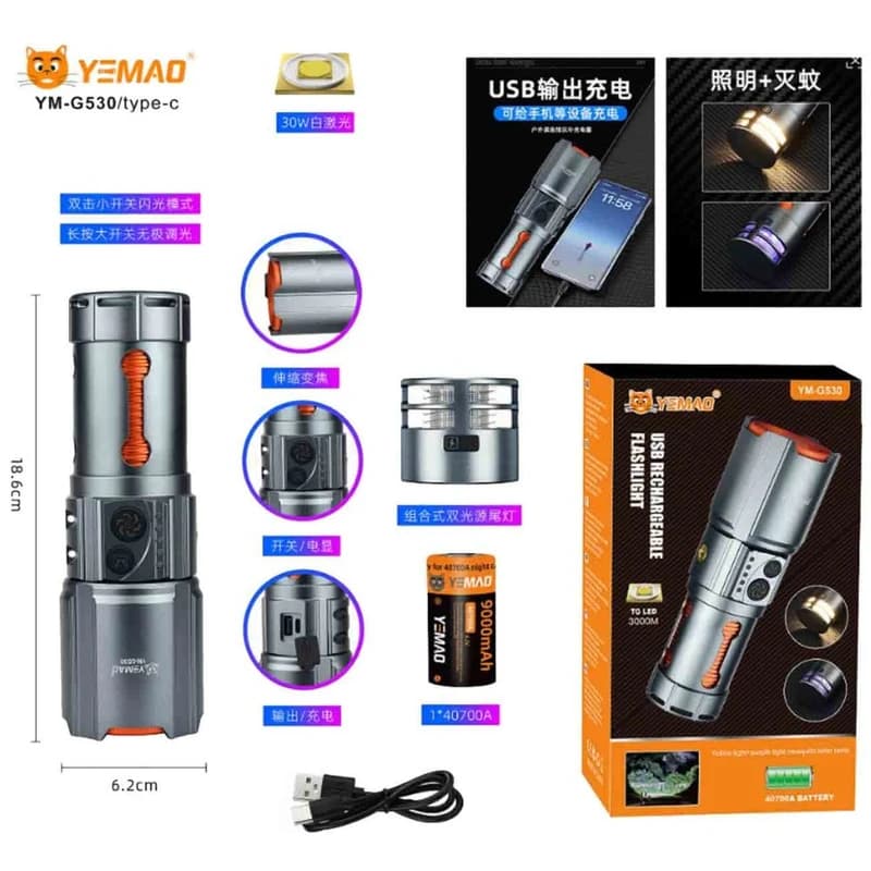 Ліхтар YEMAO YM-G530 TG 30W, 1x40700, Power Bank, ЗУ Type-C, zoom, захист від комарів — фото 2