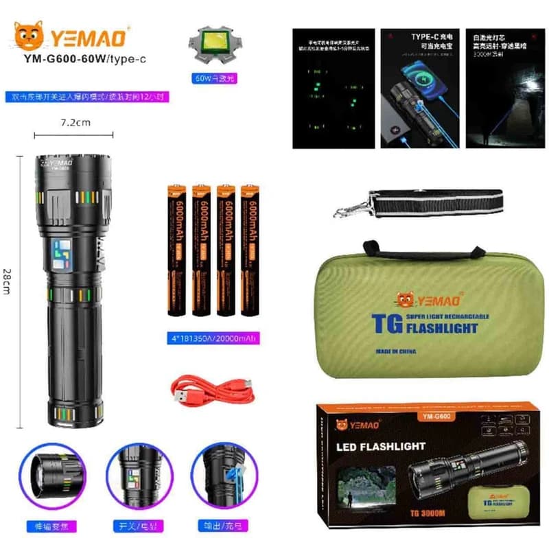 Ліхтар YEMAO YM-G600 TG 60W, 4x181350, Power Bank, ЗУ Type-C, zoom, кейс — фото 2