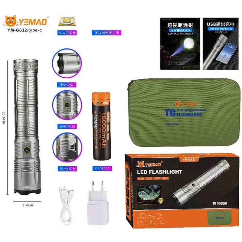 Ліхтар YEMAO YM-G632 TG 30W, 1x401350, Power Bank, ЗУ Type-C, zoom, кейс — фото 2