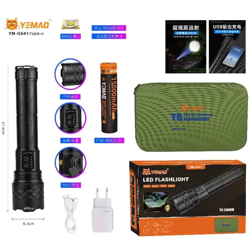 Ліхтар YEMAO YM-G641 TG 60W, 1x33140, Power Bank, ЗУ Type-C, zoom, кейс — фото 2