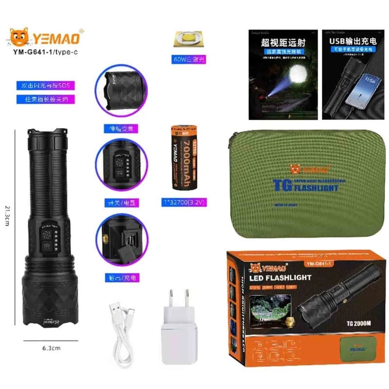 Ліхтар YEMAO YM-G641-1 TG 60W, 1x32700, Power Bank, ЗУ Type-C, zoom, кейс — фото 2