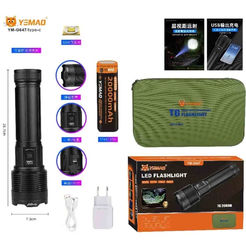 Ліхтар YEMAO YM-G647 TG 60W, 1x451350, Power Bank, ЗУ Type-C, zoom, кейс — фото 2
