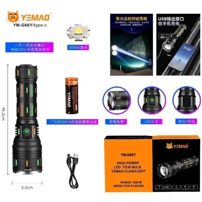 Ліхтар YEMAO YM-G66Y TG 30W, 1x32850, Power Bank, ЗУ Type-C, zoom — фото 2