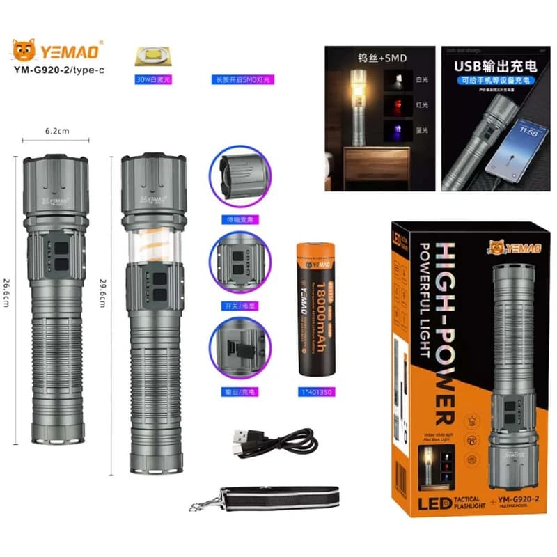 Ліхтар YEMAO YM-G920-2 TG 30W, 1x401350, Power Bank, ЗУ Type-C, zoom, функція лампи — фото 2
