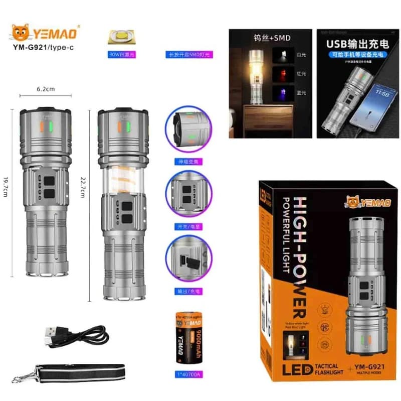 Ліхтар YEMAO YM-G921 TG 30W, 1x40700, Power Bank, ЗУ Type-C, zoom, функція лампи — фото 2