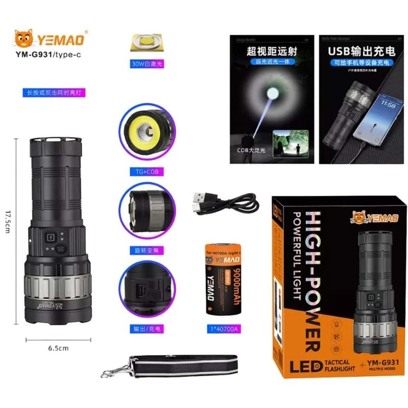 Ліхтар YEMAO YM-G931 TG 30W+COB, 1x40700, Power Bank, ЗУ Type-C, zoom — фото 2