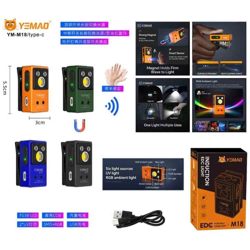Ліхтар YEMAO YM-M18 TG+2UV+SMD(RGB), Motion Sensor , Li-Ion акумулятор, ЗУ Type-C, магніт, кліпса — фото 2