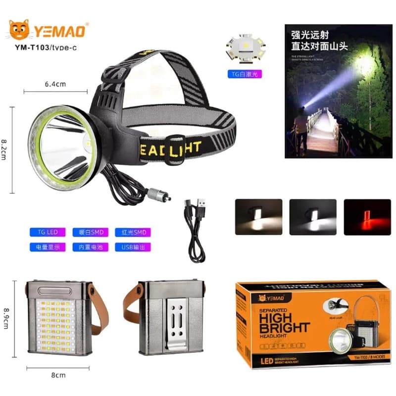 Ліхтар налобний YEMAO YM-T103 TG+SMD(White+Red), Li-Ion акумулятор, ЗУ Type-C, Internal battery — фото 2