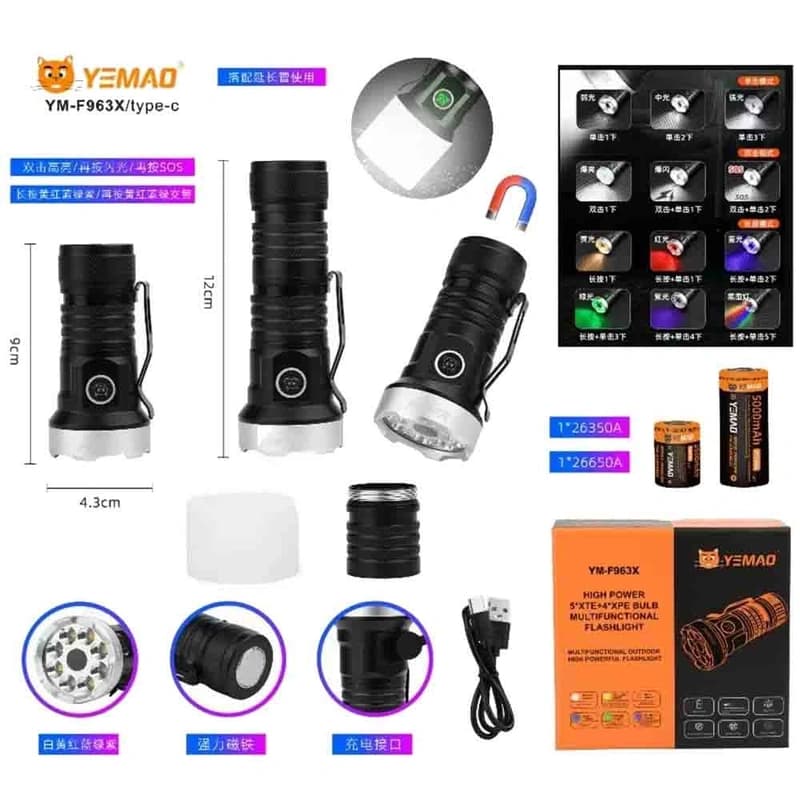 Ліхтар YEMAO YM-F963X-5XTE+4XPE