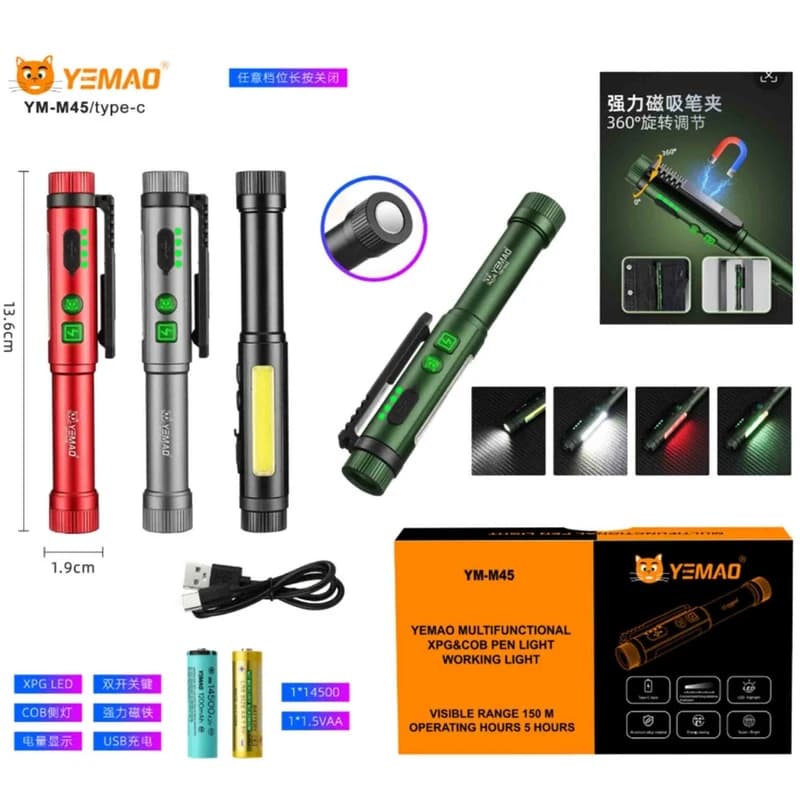 Ліхтар YEMAO YM-M45-XPG+COB(white+red+green)