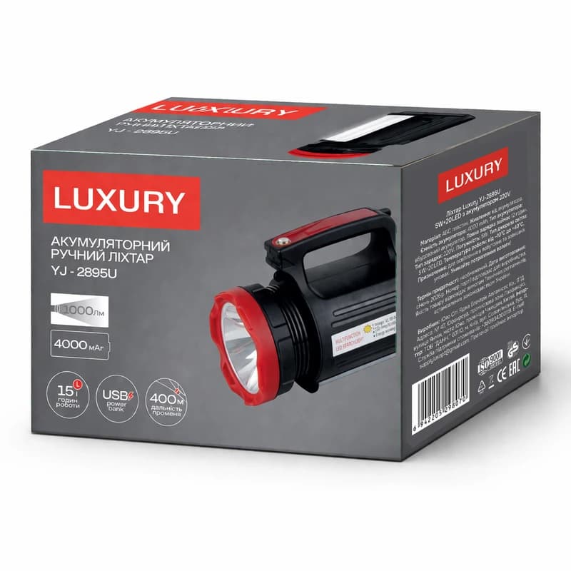 Ліхтар переносний Luxury 2895U-5W+20SMD, Power Bank, вбудований акум., ЗП 220V — фото 3