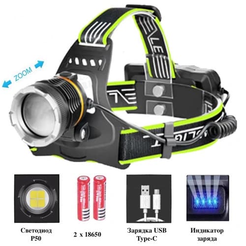 Ліхтар налобний BL-A7-P50, 1 РЕЖИМ, 2x18650, ЗП Type-C, zoom, Box — фото 1