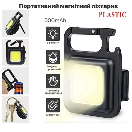 Ліхтар MULTIFUNCTIONAL BL-J031S-COB plastic