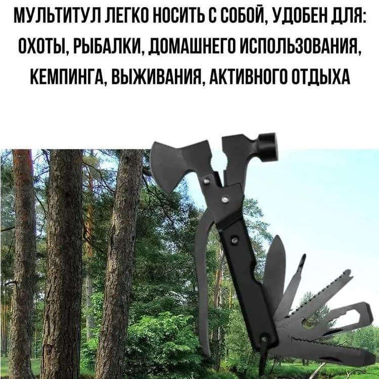 Мультитул 15 в 1 туристичний, армійський, універсальний, похідний, тактичний, з чохлом MTA-83F-1 — фото 4