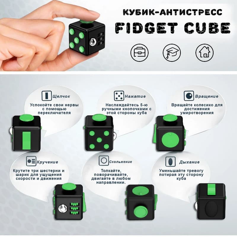 Кубик антистрес Fidget Cube (фіолетовий з чорним) — фото 2