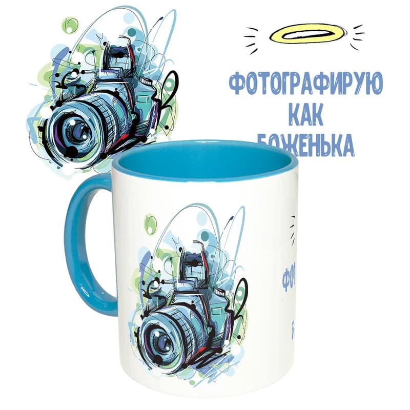 Чашка з принтом 65351 Фотограф (блакитна) — фото 2