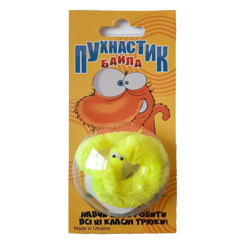 Фокус Пухнастик Байла (жовтий)