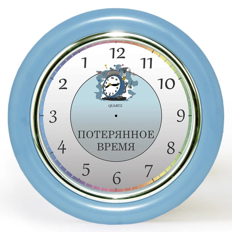 Годинник зі зворотним ходом Потерянное время Ц027 (блакитний)