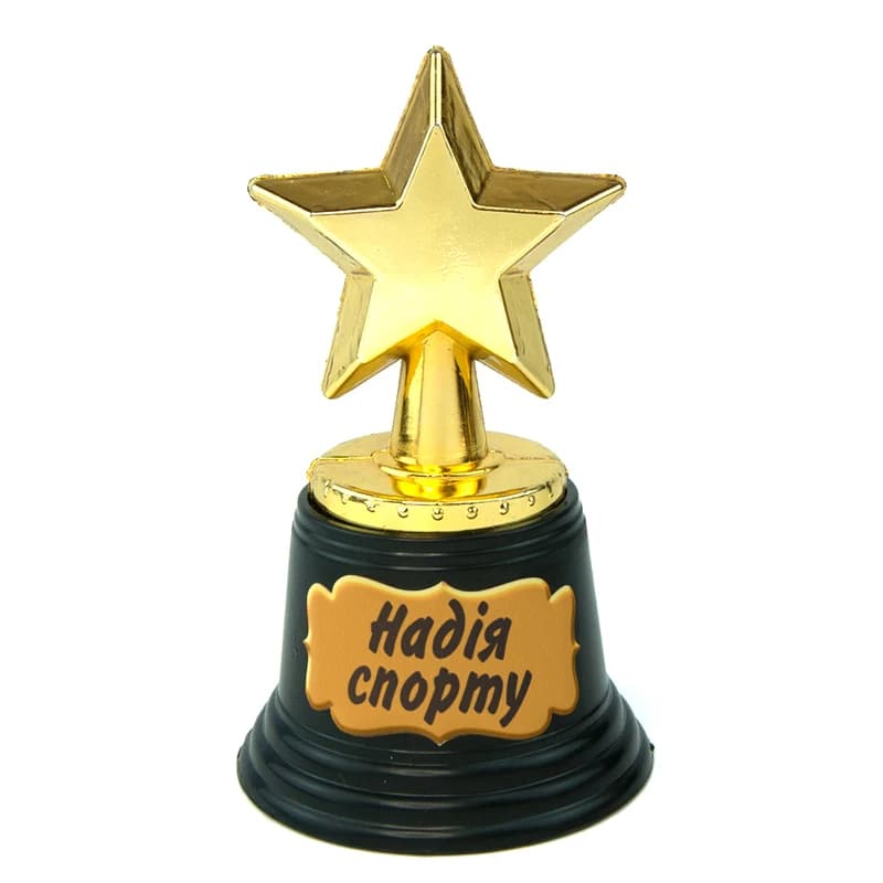 Статуетка нагородна 570959 Зірочка Light Надія спорту — фото 1
