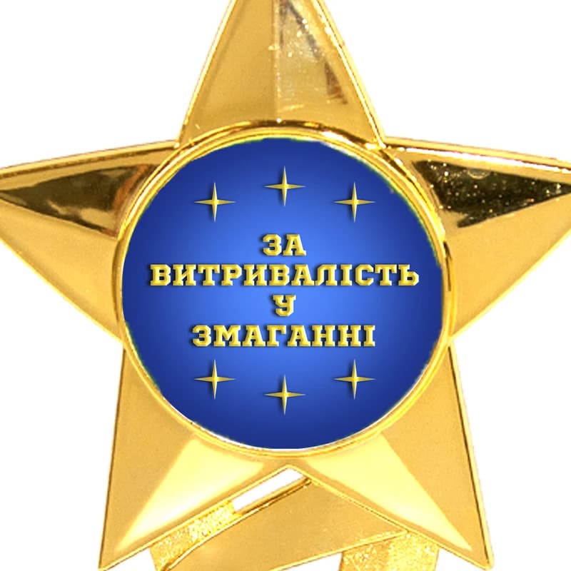 Індивідуальний друк №1 напису на Статуетках синя (max 35 символів) — фото 1
