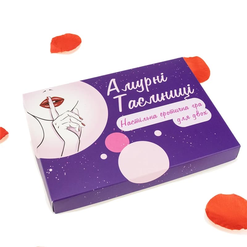 Еротична гра 18+ для двох АМУРНІ ТАЄМНИЦІ (укр.) — фото 6