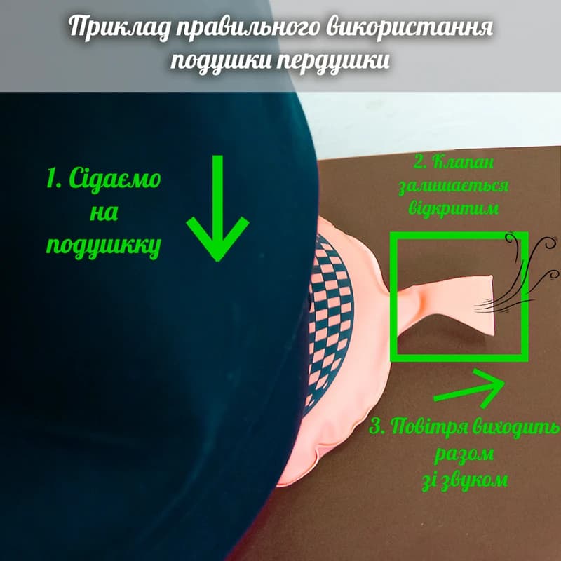 Подушка пердушка велика 20см (зелена) — фото 3